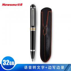纽曼（Newsmy）笔形录音笔 RV96精英型 32G 专业微型高清降噪便携 学习培训商务会议录音速记 带笔套 黑色
