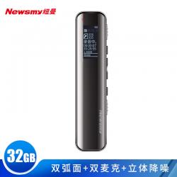 纽曼（Newsmy）录音笔 V19 32G一键录音 音频线转录 微型高清远距降噪录音器 学习培训会议录音速记 深锖色