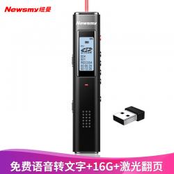纽曼（Newsmy）录音笔 RD08 16G 黑色 专业高清降噪 无线演示器 ppt翻页笔 演示笔（激光笔）红光带背夹