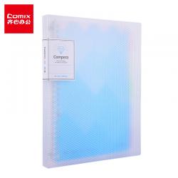 齐心 C7104 Compera 钻石系列 26孔活页夹 B5 50张 水晶蓝