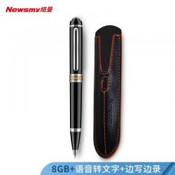 纽曼（Newsmy）笔形录音笔 RV96精英型 8G 专业微型高清降噪便携 学习培训商务会议录音速记 带笔套 黑色
