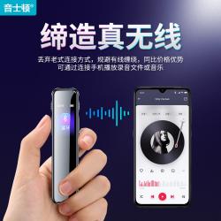 音士顿（yescool）A8黑色32G录音笔蓝牙彩屏专业降噪商务会议采访超长待机大容量小微型迷你便携式录音器