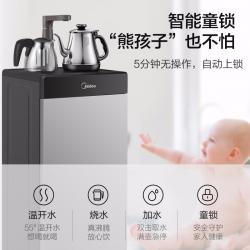 美的(Midea)饮水机YR1016S-X