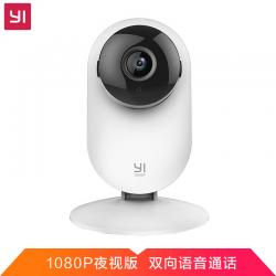 小蚁（YI）智能摄像机夜视升级版1080P+16G高速内存卡套装