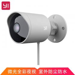 小蚁（YI）智能摄像机1080P高清增强微光全彩夜视室外升级版防水网络监控摄像头小米/360手机远程