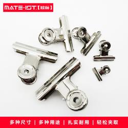 欧标（MATE-1ST） 圆形票据夹 金属色 铁夹规格：B2520 31mm