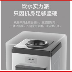 美的（Midea）饮水机 立式办公柜式温热饮水器YR1207S-X灰色