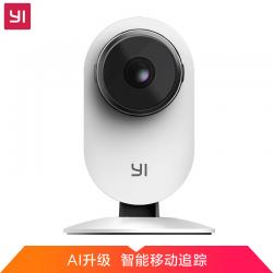 小蚁（YI）智能摄像机AI升级版1080P+32G高速内存卡套装