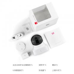 小蚁（YI）云蚁云台摄像机1080P 高清360度智能WiFi 网线连接家用摄像头安防监控小米/360手机远程