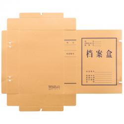 齐心(Comix) 10个装 60mm厚 高质感牛皮纸档案盒 A4文件资料盒 AG-60 办公文具