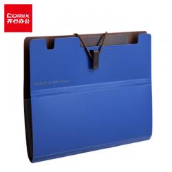 齐心(Comix) A7626 A56袋风琴包资料包Germini系列 蓝色