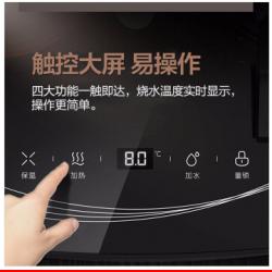 美的（Midea）饮水机茶吧机 下置式 水桶 恒温智能控温饮水器 YR1807S-X