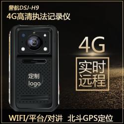 警航H94G执法记录仪智能高清红外夜视GPS定位 WIFI无线传输4G远程实时对讲APP查看指挥 黑色 32G