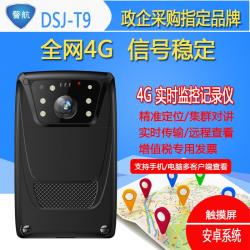警航 DSJ-T9 4G执法记录仪 GPS定位实时WIFI远程传输监控4G现场记录 安卓系统 触摸屏 32G