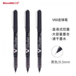 白雪(snowhite)V60黑色0.5mm针管型直液式走珠笔速干中性笔 