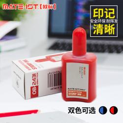 欧标（MATE-1ST）高清晰快干印油 OB2431