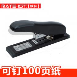 欧标（MATE-1ST）B2339 省力型重型订书机 黑色 钉纸厚度100页