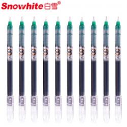 白雪(snowhite) U3 直液式走珠笔中性笔 绿色0.5MM 