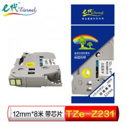 e代 e-12mm白底黑字TZe-Z231带芯片 标签色带强粘性12mm*8m白底黑字 适用兄弟PT-E115标签机标签色带打印机