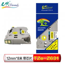 e代 e-12mm黄底黑字TZe-Z631带芯片 标签色带强粘性12mm*8m黄底黑字 适用兄弟PT-E115标签机标签色带打印机