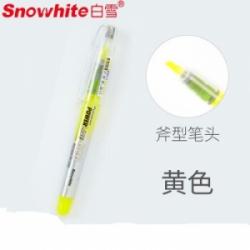 白雪（snowhite）黄色 直液式荧光笔 糖果色套装彩色记号笔文具用品粗细线 PVP-626