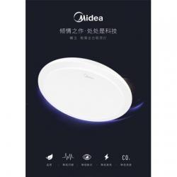 美的（Midea）LED吸顶灯客厅卧室儿童房全屋书房餐厅现代简约灯具圆形蝶玉20W