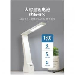 美的 (Midea)led小台灯儿童学生学习阅读灯宿舍寝室卧室床头书桌便携折叠可usb充电台灯珍珠白