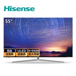 海信（Hisense） H55E9A 55英寸 超高清4K ULED超画质量子点 HDR 超薄全面屏液晶电视机