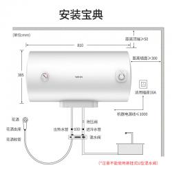 美的（Midea） F6021-Y1 电热水器