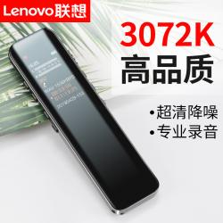 联想 Lenovo B615 32G 录音笔高清远距降噪 HIFI无损播放 MP3播放器 超薄金属机身