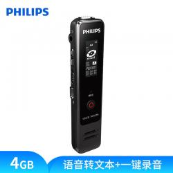 飞利浦（PHILIPS）VTR5000 4GB 学习记录 时尚小巧 数字降噪录音笔