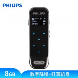 飞利浦（PHILIPS）VTR6600 8GB 学习记录 高清触摸数字降噪录音笔 锖色