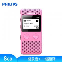 飞利浦（PHILIPS）VTR6080 8GB 录音笔 语音转文本 高清录音器专业记录降噪 粉红色