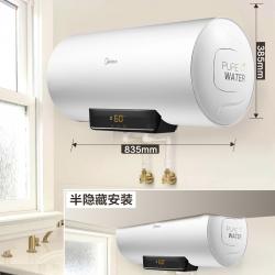 美的（Midea） F6021-A1(HS) 60升电热水器 高清数显 加长防电墙 漏电断电安全浴 8年包修