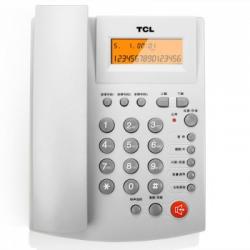 TCL HCD868(95) 来电显示电话机 灰白色