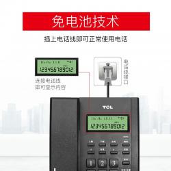 TCL 电话机座机 HCD79 办公电话机家用商务固定电话