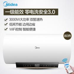 美的（Midea） F8030-JA3(HEY) 80升3000W电热水器