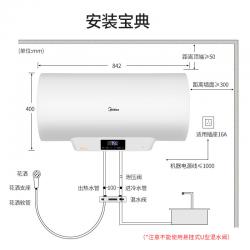 美的（Midea） F6030-DL1(HEY) 3000W变频速热60L电热水器