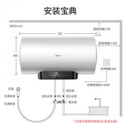 美的（Midea） F5021-GCS(HEY) 50升 2100W电热水器