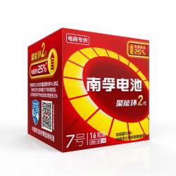 南孚(NANFU)7号碱性电池16粒 聚能环2代 LR03AAA