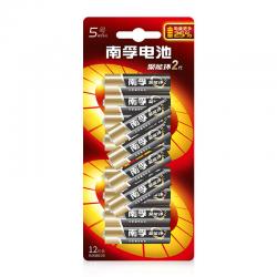 南孚(NANFU)5号碱性电池12粒 聚能环2代 LR6AA