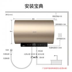 美的（Midea） F8030-A9(HE) 电热水器80升