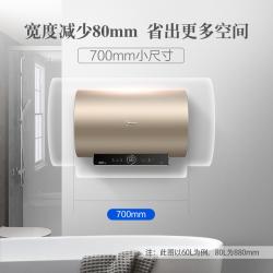 美的（Midea） F8030-A9(HE) 电热水器80升