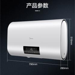 美的（Midea） F50-22BT2 50L电热水器