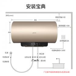 美的（Midea） F6030-A10(HEY 电热水器