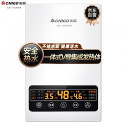 志高（CHIGO） KBR-L75 7500W即热式电热水器