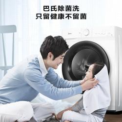 美的（Midea）洗衣机全自动滚筒洗衣机 除菌变频大容量 10公斤MG100V11D