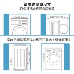 美的（Midea）滚筒洗衣机全自动8公斤除菌变频静音大容量 MG80V331DS5上排水