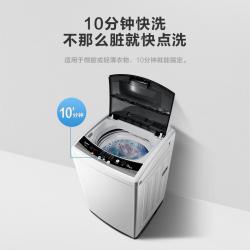 美的（Midea）波轮洗衣机全自动8公斤大容量下排水甩干脱水 MB80V331专利免清洗