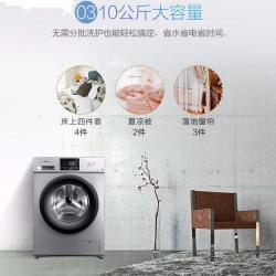 美的（Midea）滚筒洗衣机全自动10公斤除菌静音变频大容量 MG100V31DS5上排水